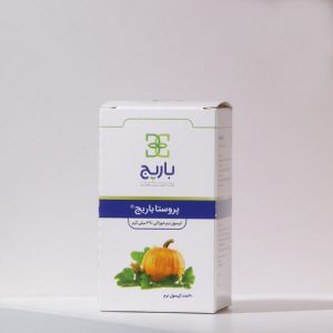 پروستا باریج