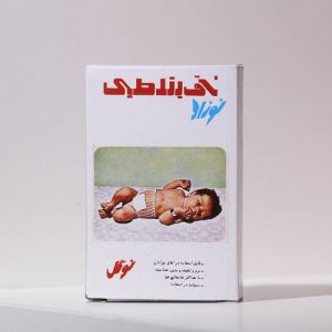 ناف بند طبی نوزاد  “نوگل”