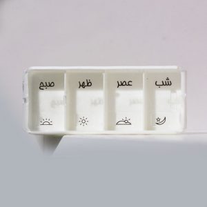 ظرف قرص روزانه