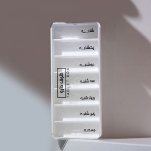 ظرف قرص هفتگی
